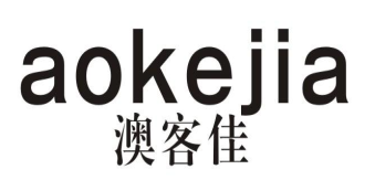 澳客佳