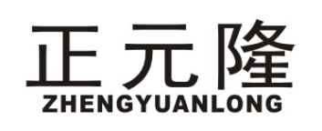 正元隆