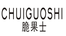 脆果士