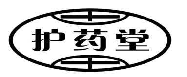 护药堂