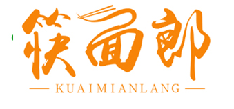 筷面郎
