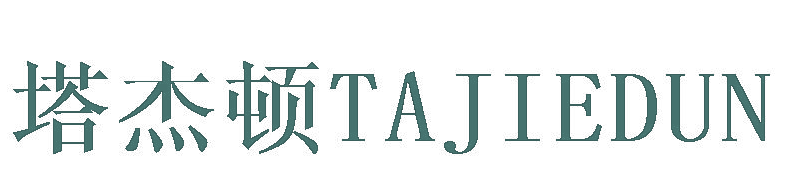 塔杰顿
TAJIEDUN