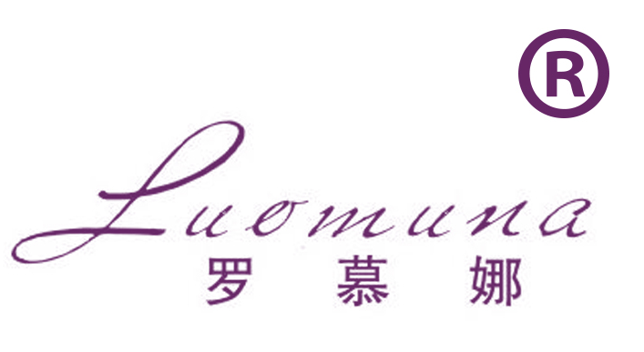 罗慕娜