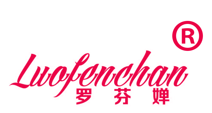 罗芬婵