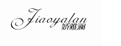 娇雅澜