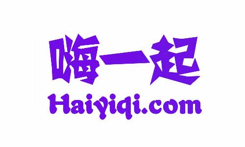 嗨一起 haiyiqi.com