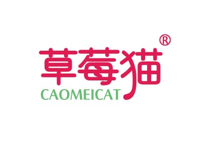 草莓猫 CAOMEICAT