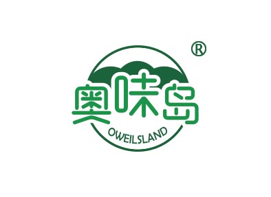 奥味岛 OWEILSLAND