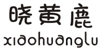 晓黄鹿 XIAOHUANGLU