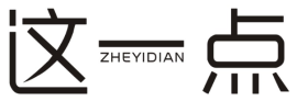 这一点ZHEYIDIAN