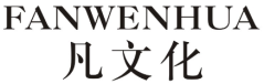 凡文化FANWENHUA
