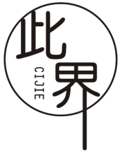 此界CIJIE