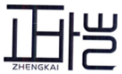正恺ZHENGKAI
