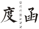 度函DUUHANN