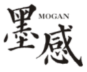 墨感MOGAN
