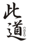 此道CIDAO