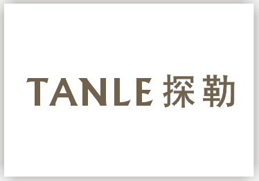 探勒