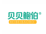贝贝鲍伯