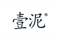 壹泥
