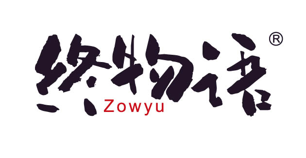 终物语 ZOWYU