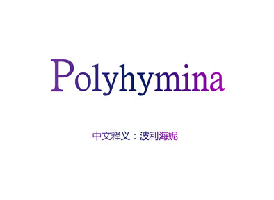 Polyhymina