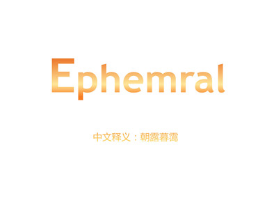Ephemral