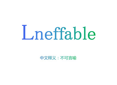Lneffable
