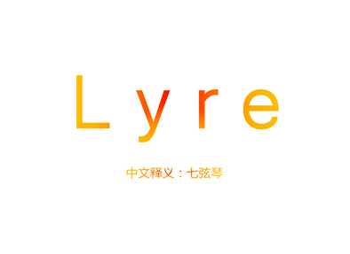 Lyre