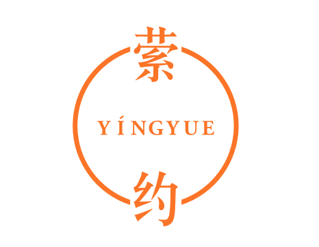 萦约