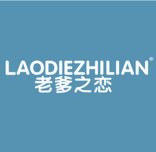 老爹之恋