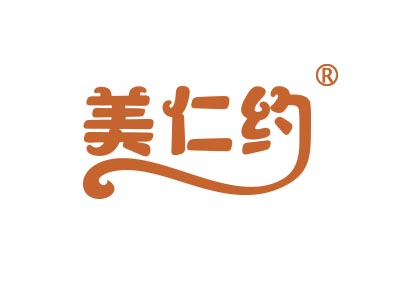 美仁约