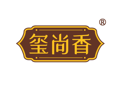 玺尚香