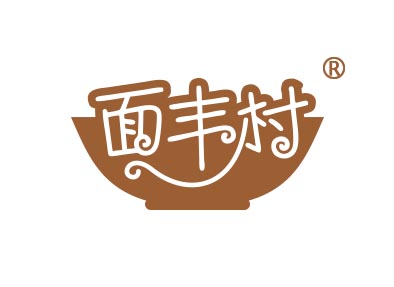 面丰村
