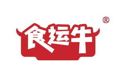 食运牛