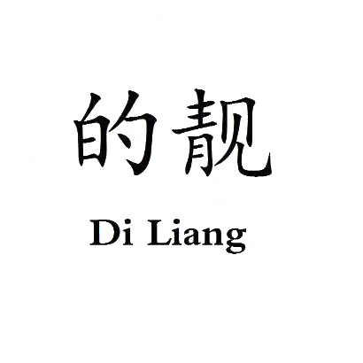 的靓      Di Liang