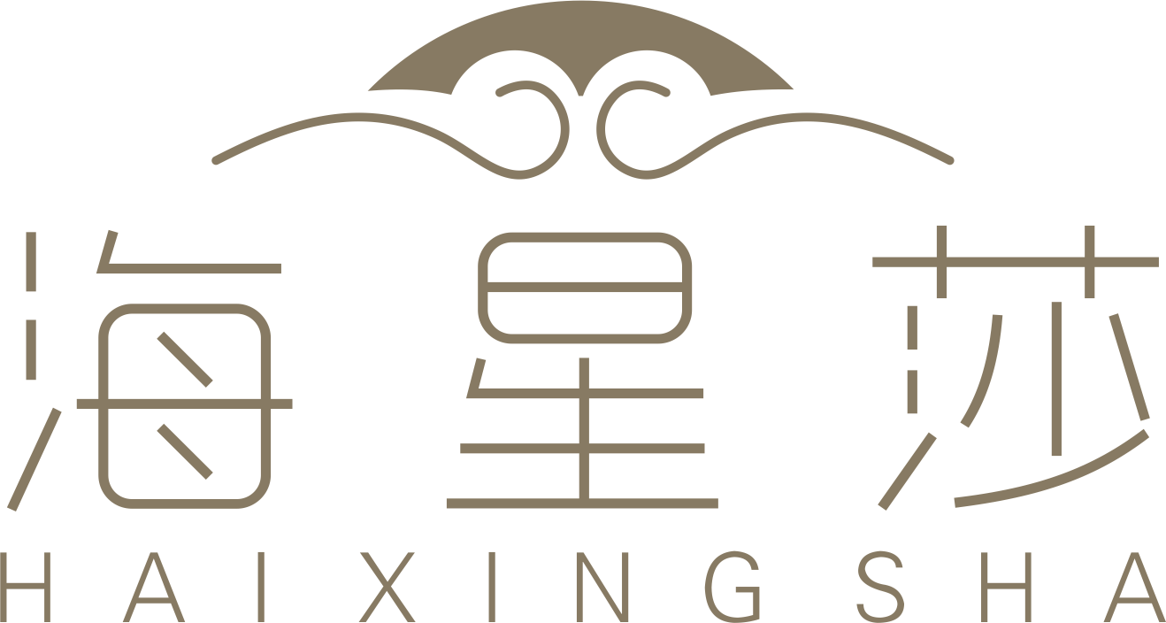 海星莎 HAIXINGSHA