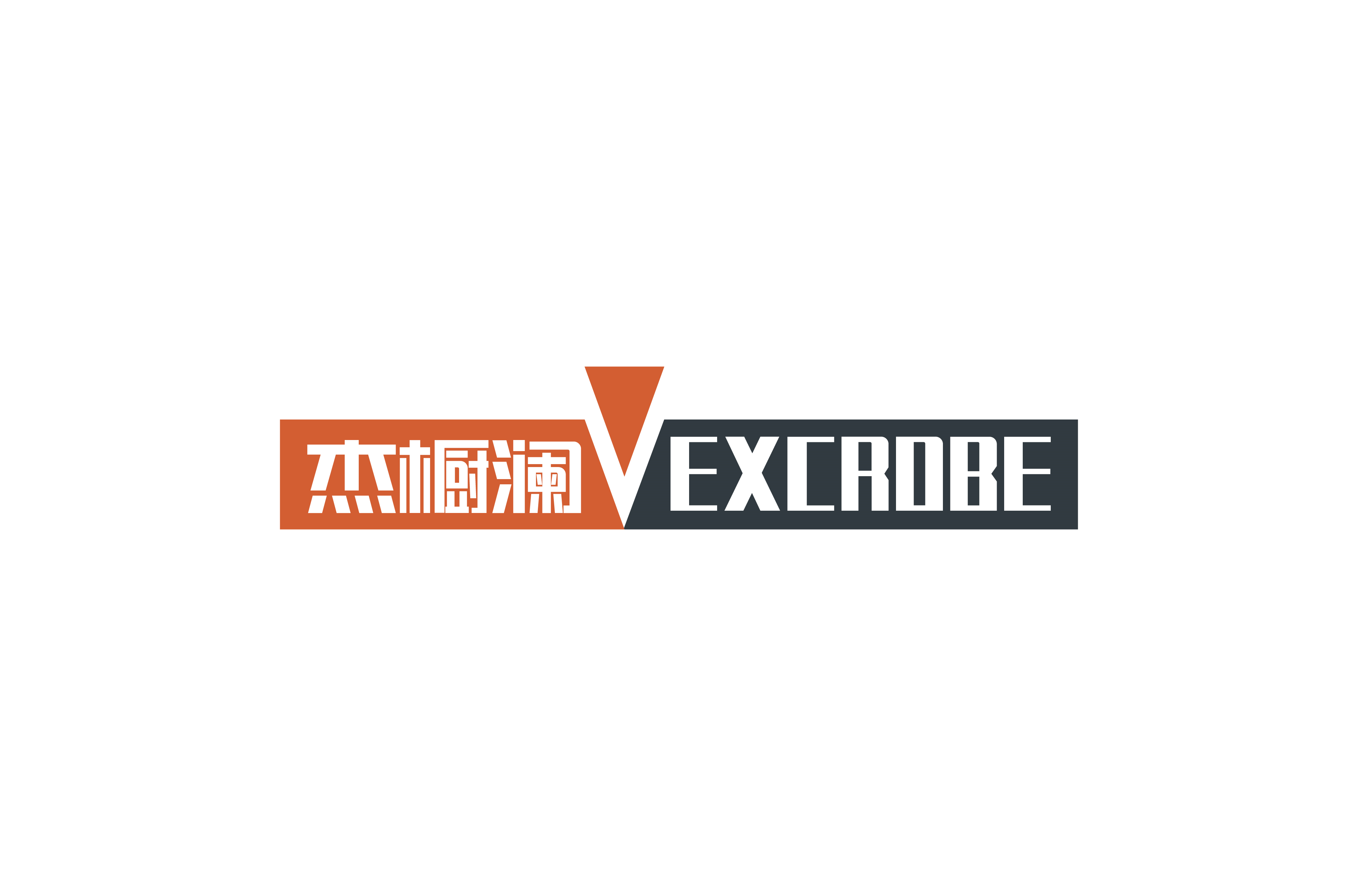 杰橱澜 EXCROBE