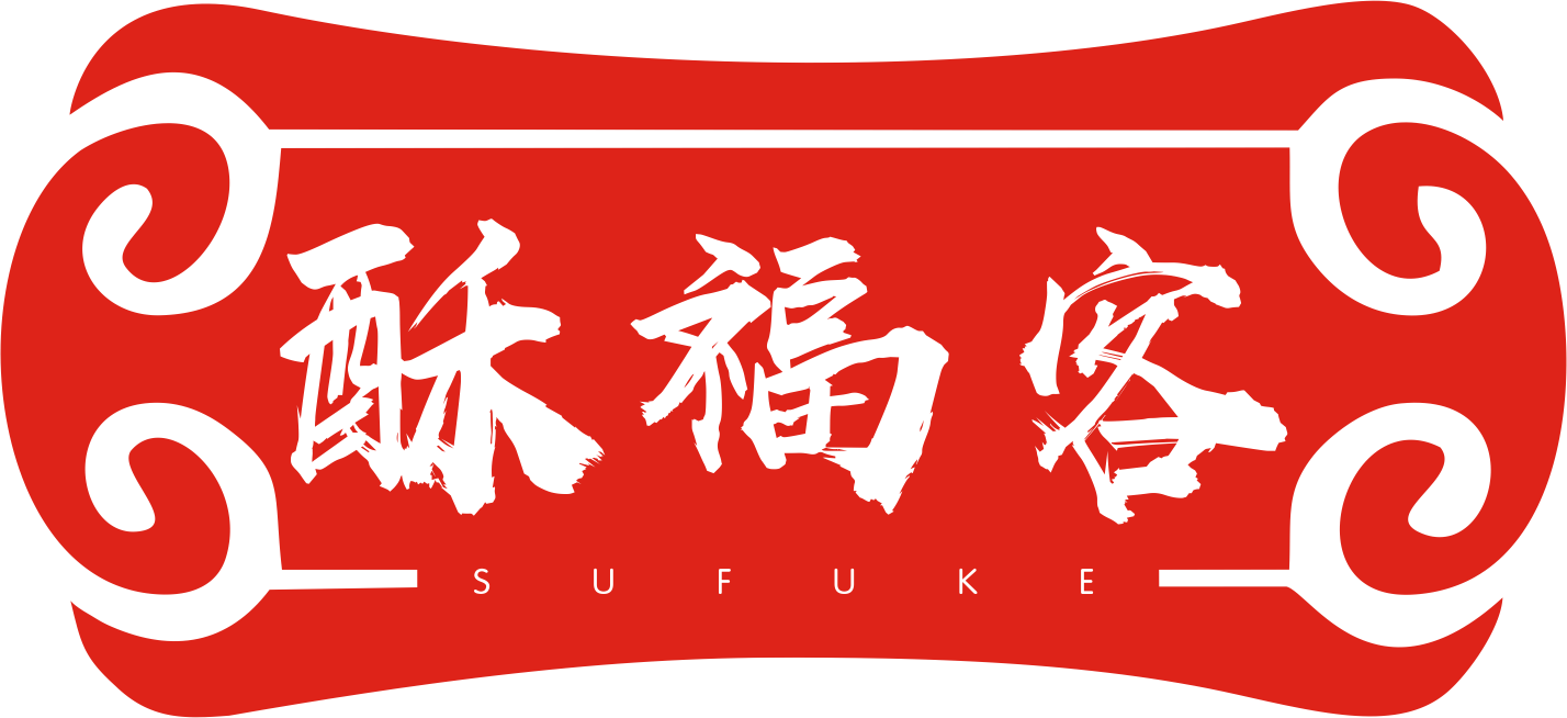 酥福客 SUFUKE