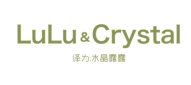 LULU & CRYSTAL （水晶露露）