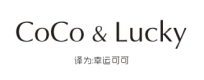 COCO & LUCKY（幸运可可）