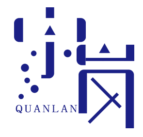 泉岚QUANLAN