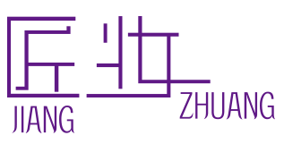匠妆JIANGZHUANG