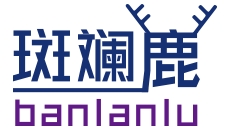 斑斓鹿banlanlu
