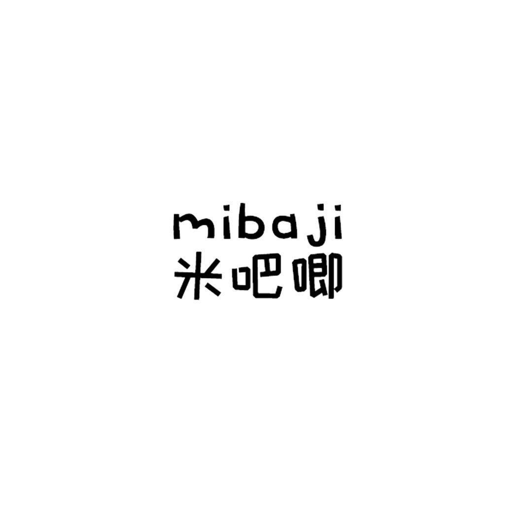 mibaji   米吧唧