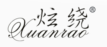 轩绕+Xuanrao