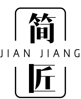 简匠jianjiang