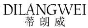 蒂朗威
