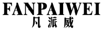 凡派威