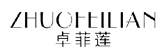 卓菲莲