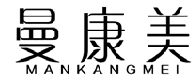 曼康美